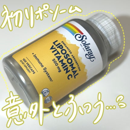 Vitamin C 1000mg /SOLARAY(ソラレー)/美容サプリメントを使ったクチコミ(1枚目)