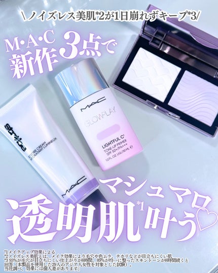 グロー プレイ ライトフル C3 トーン アップ プライマー SPF 50+/M・A・C/化粧下地を使ったクチコミ(1枚目)