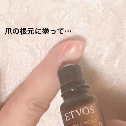 アロマモイストハンドケアセット/エトヴォス/スキンケアキットを使ったクチコミ(3枚目)
