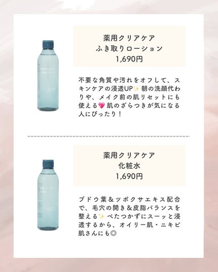 ホホバオイル/無印良品/ボディオイルを使ったクチコミ(5枚目)