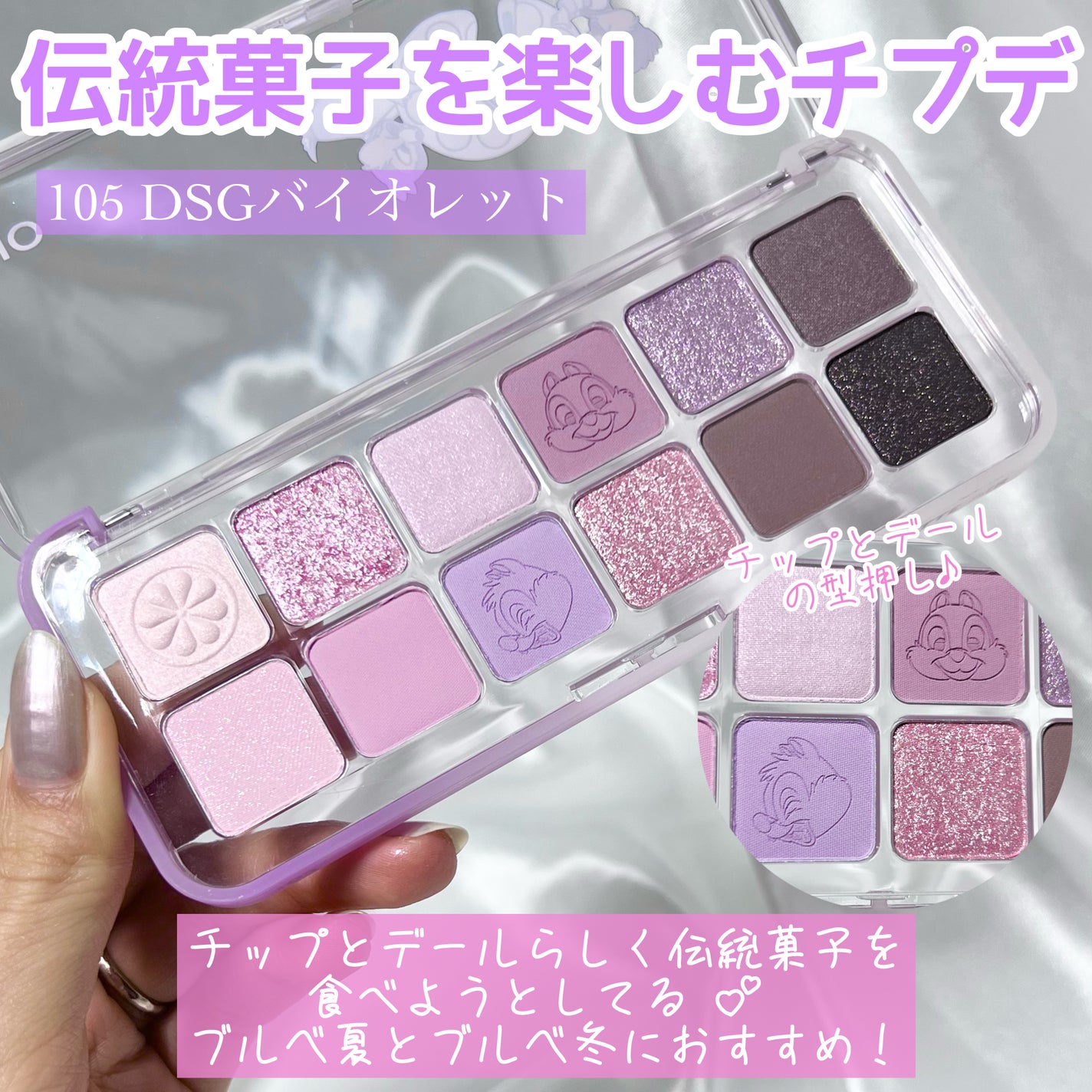 プロ アイ パレット エアー/CLIO/アイシャドウパレットを使ったクチコミ(6枚目)