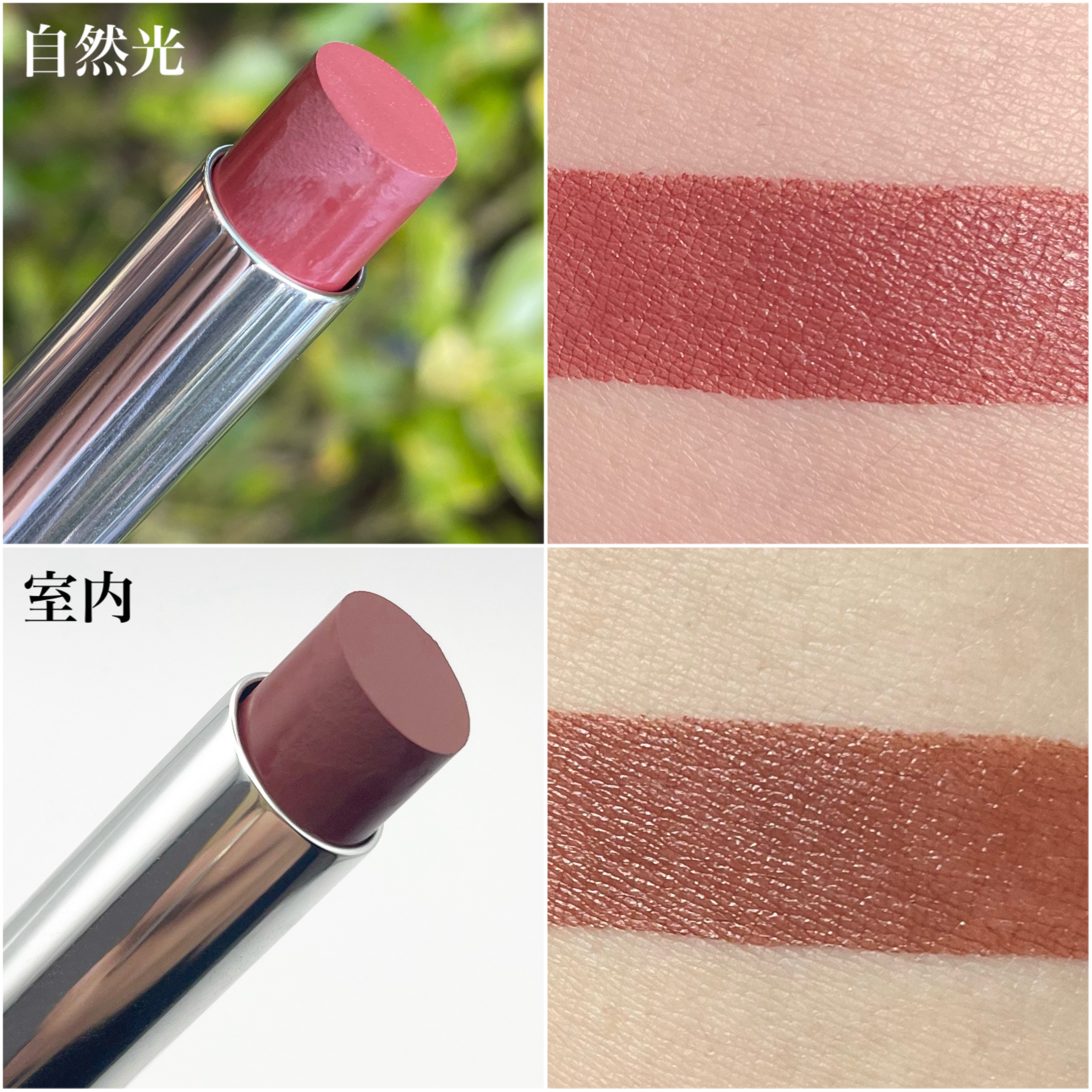 ピュアセラムルージュ CM02 ベイクドショコラ/オルビス/口紅を使ったクチコミ（2枚目）