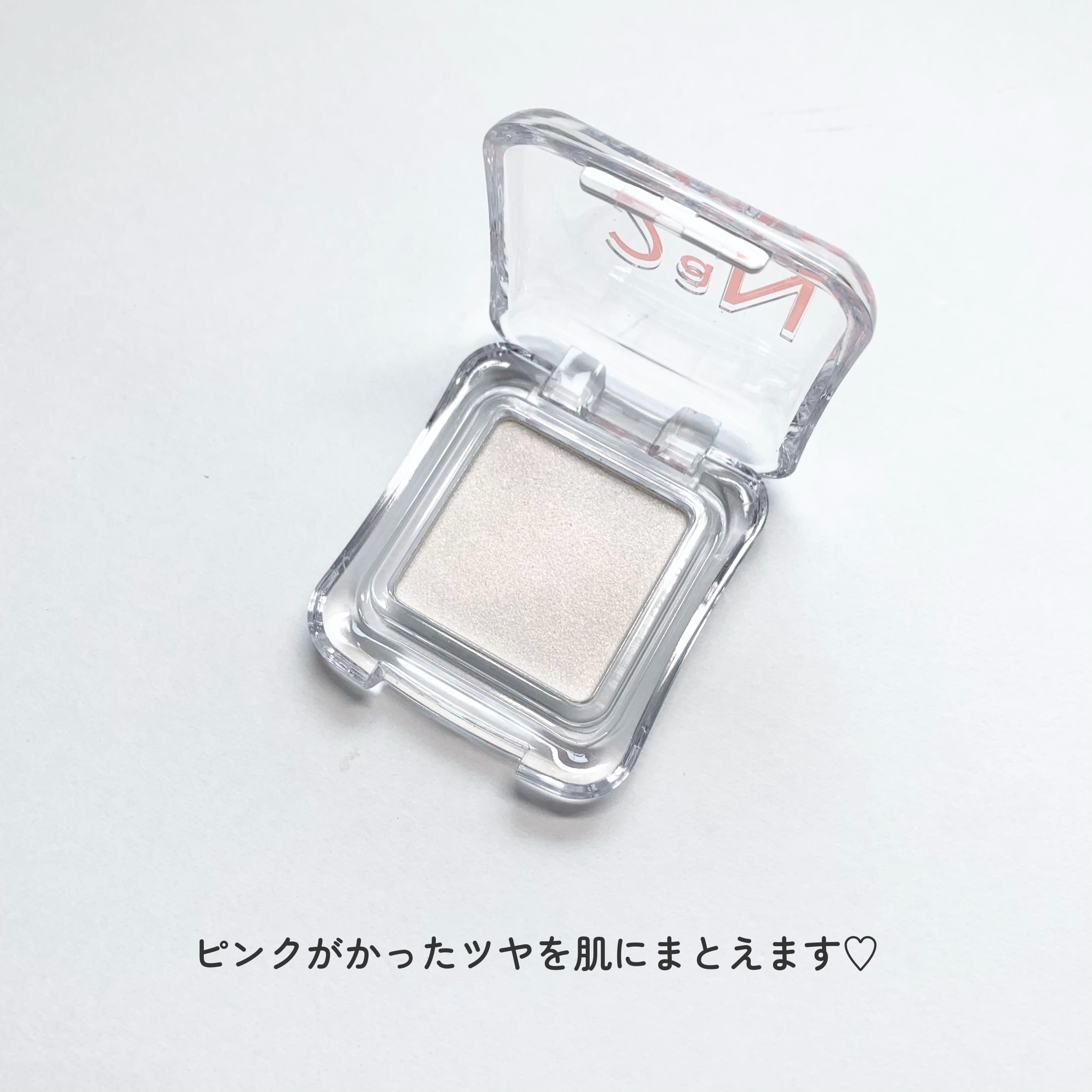 ピュアグラッシュ ハイライター/2aN/パウダーハイライトを使ったクチコミ（3枚目）