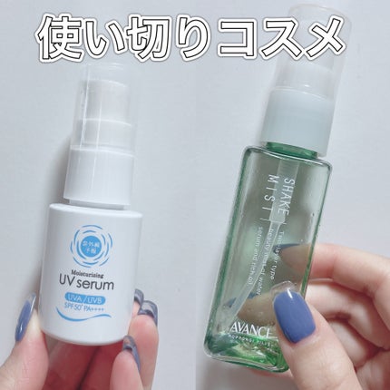 アヴァンセ シェイクミスト さっぱり/アヴァンセ/ミスト状化粧水を使ったクチコミ(1枚目)