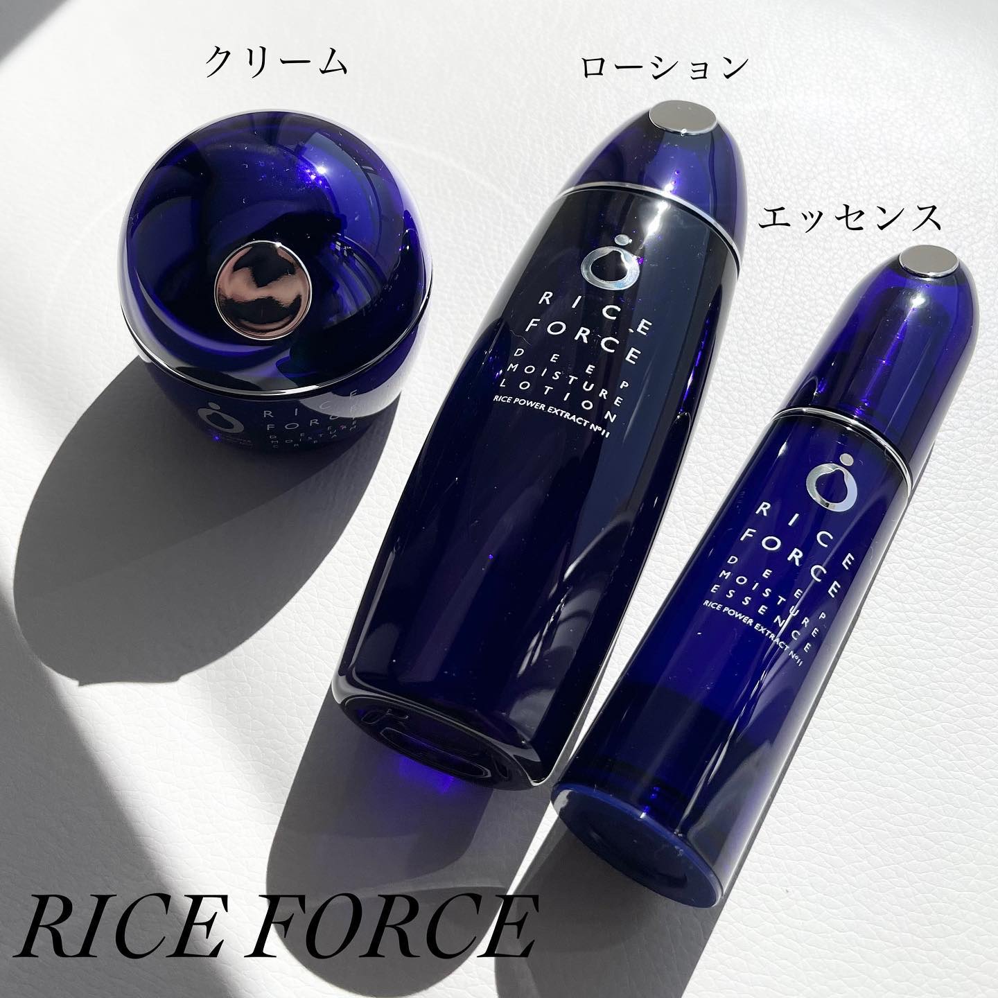 ディープモイスチュアクリーム/ライスフォース/フェイスクリームを使ったクチコミ（1枚目）