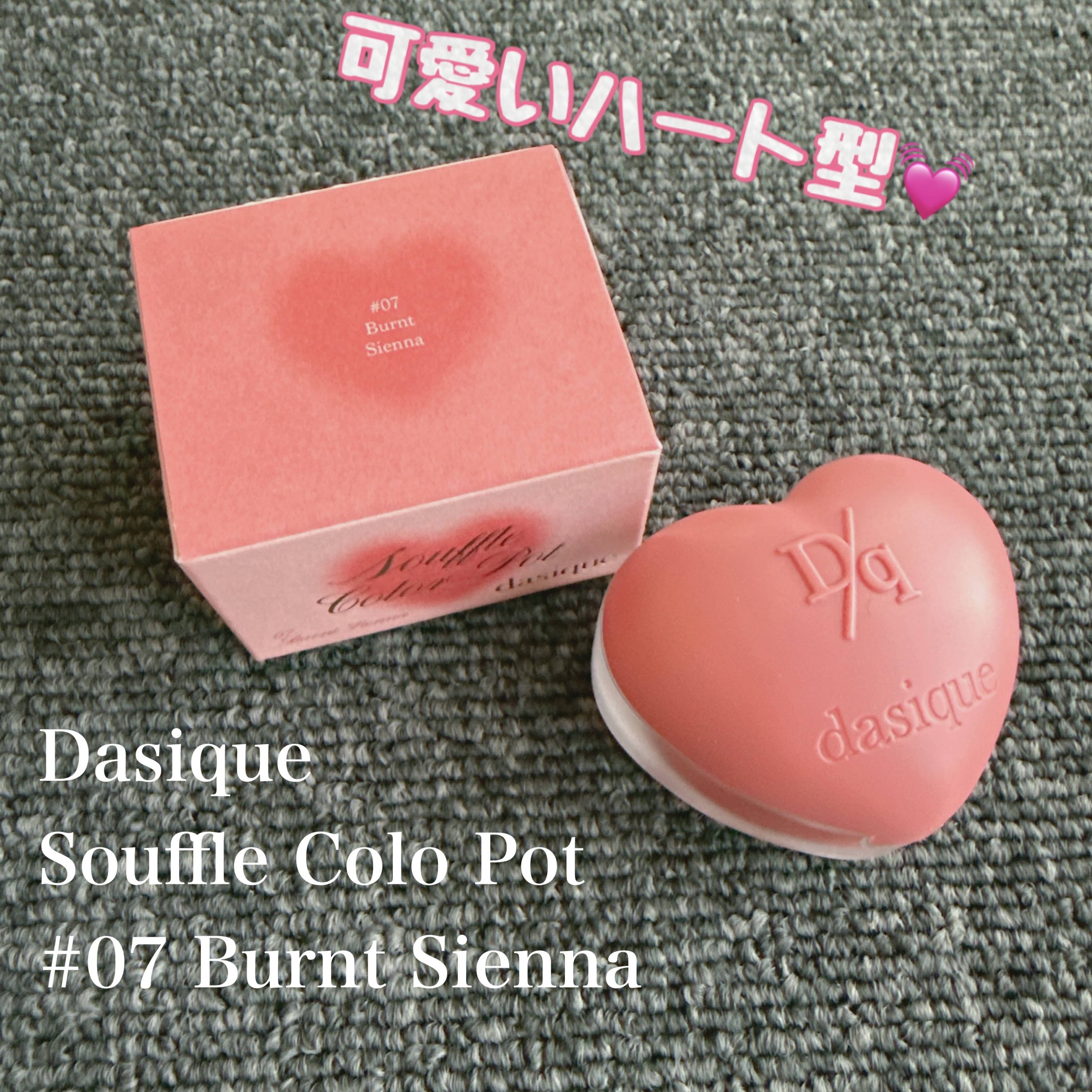 ドットオンムードリップペンシル/Heart Percent/リップライナーを使ったクチコミ（1枚目）