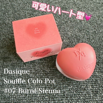 ドットオンムードリップペンシル/Heart Percent/リップライナーを使ったクチコミ(1枚目)