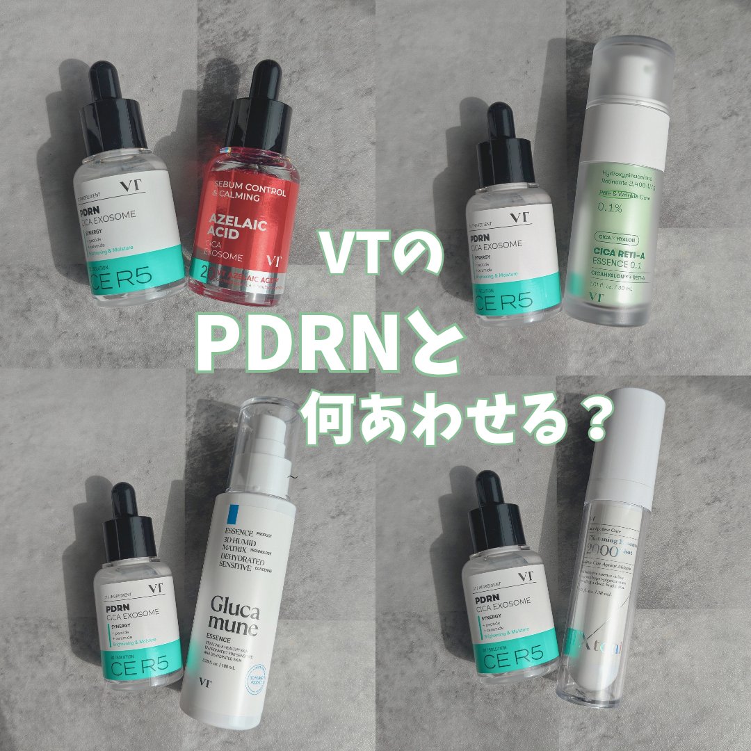 シカレチA エッセンス0.1/VT/美容液を使ったクチコミ（1枚目）