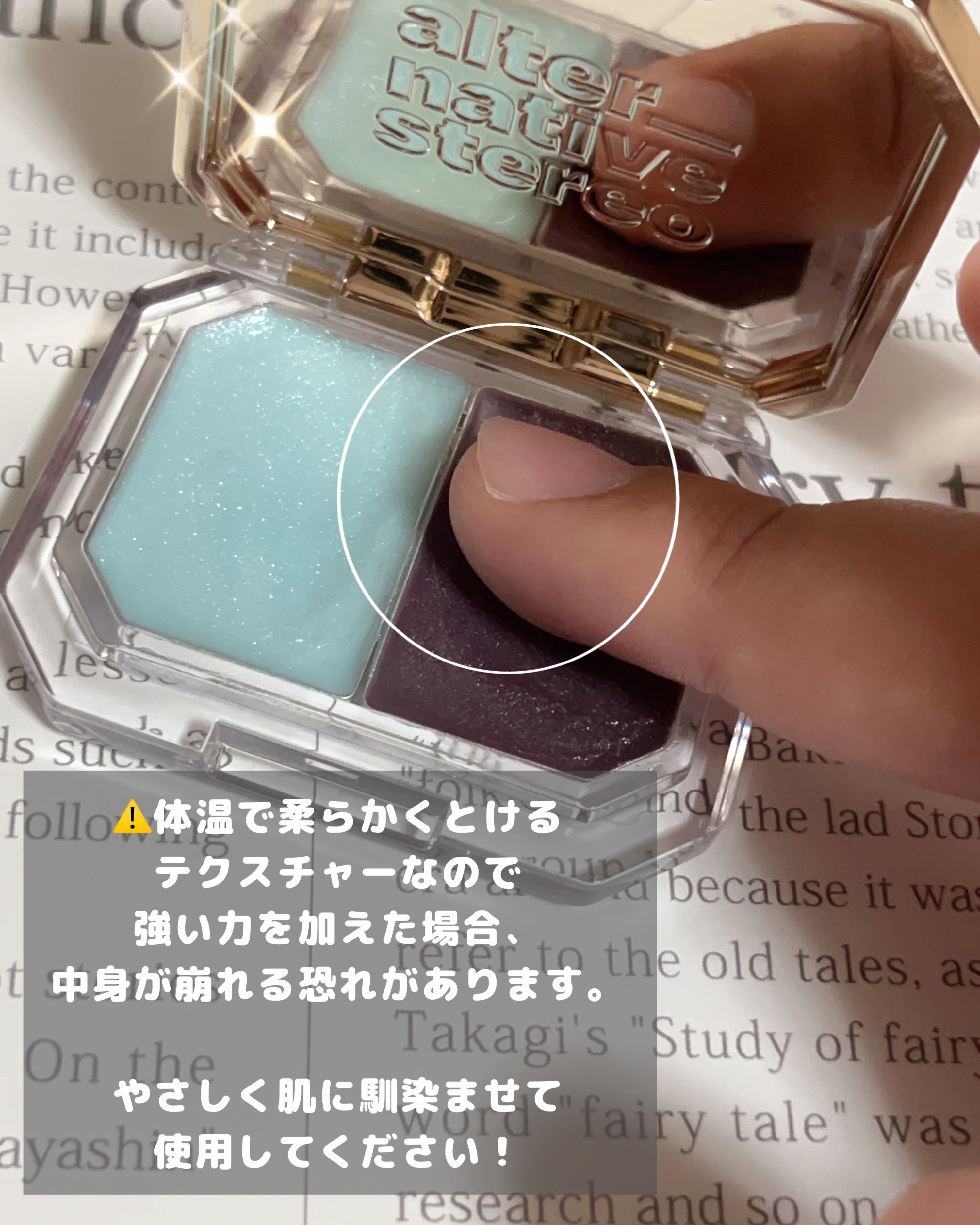 Lip &Cheek Blushing Pendant  08 ムーンパール/alternativestereo/ジェル・クリームチークを使ったクチコミ（3枚目）