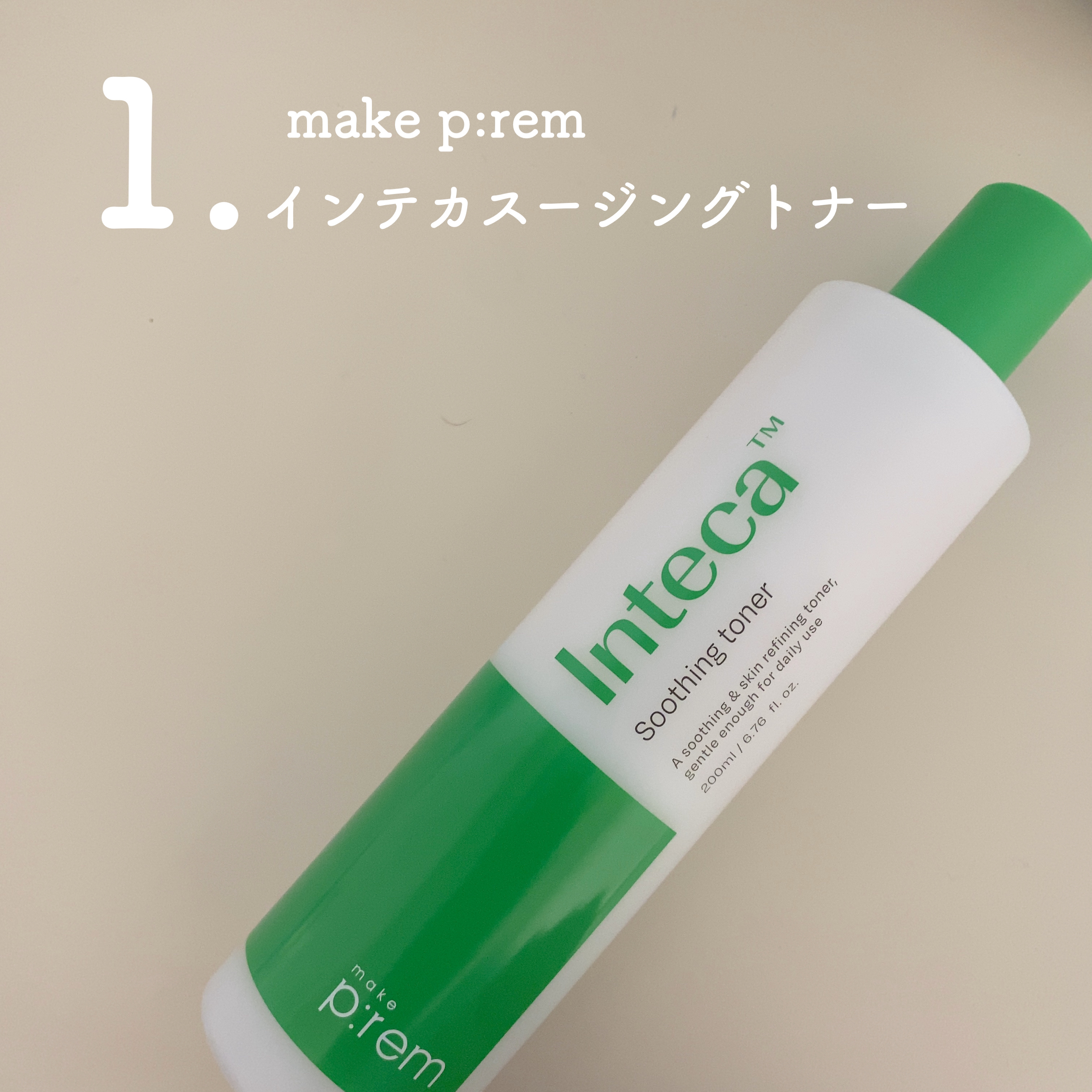 エッセンスインヘアミルク/オルビス/ヘアミルクを使ったクチコミ（2枚目）