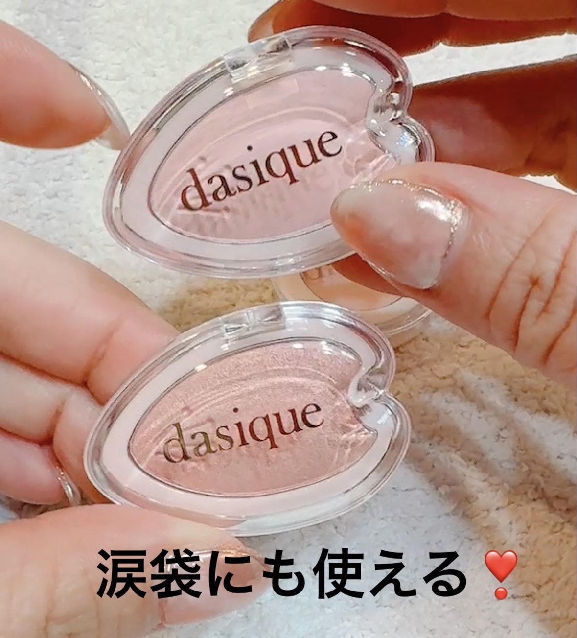 ブルーミングシングルシャドウ/dasique/単色アイシャドウを使ったクチコミ（2枚目）
