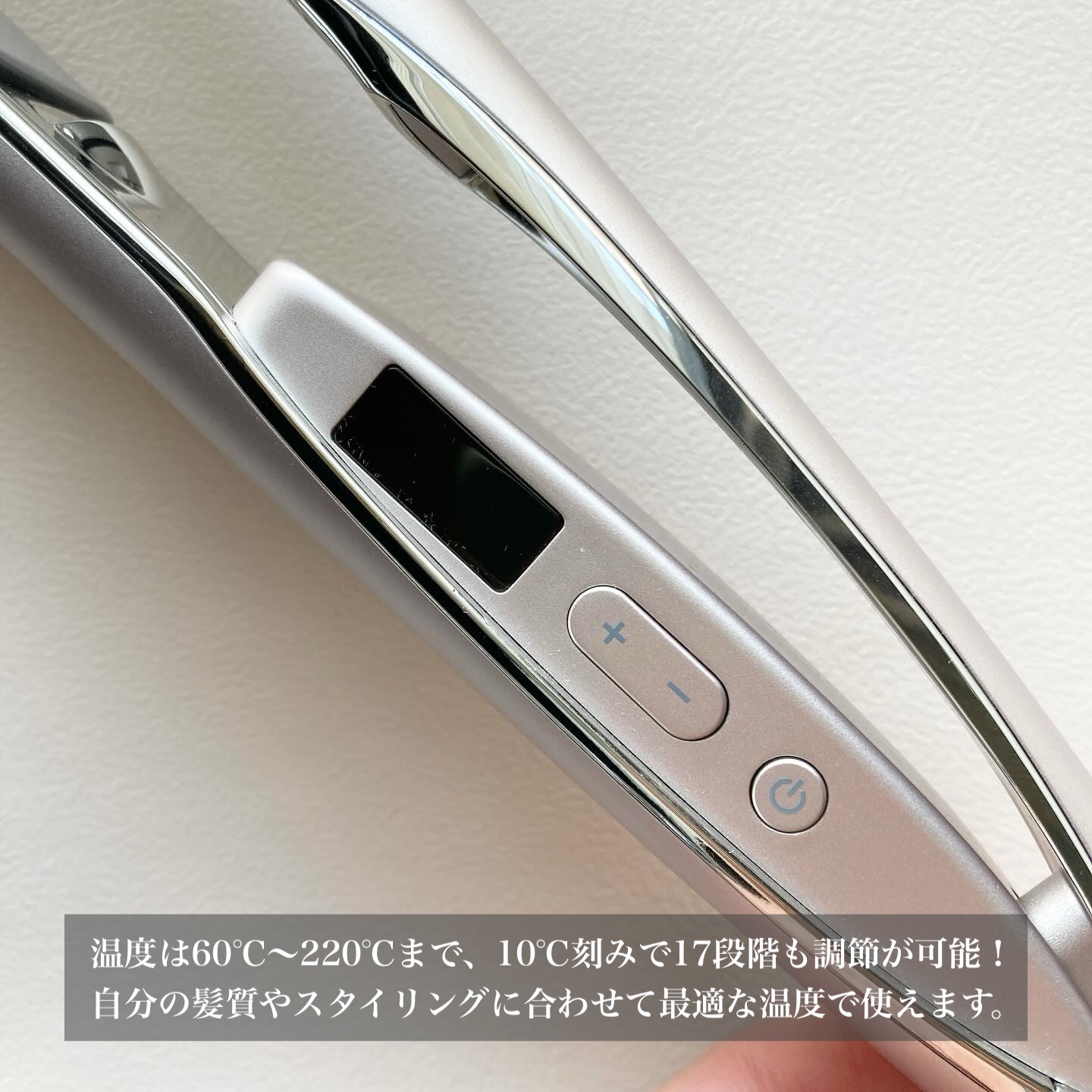 スムースケアアイロン/carelect/ストレートアイロンを使ったクチコミ（3枚目）