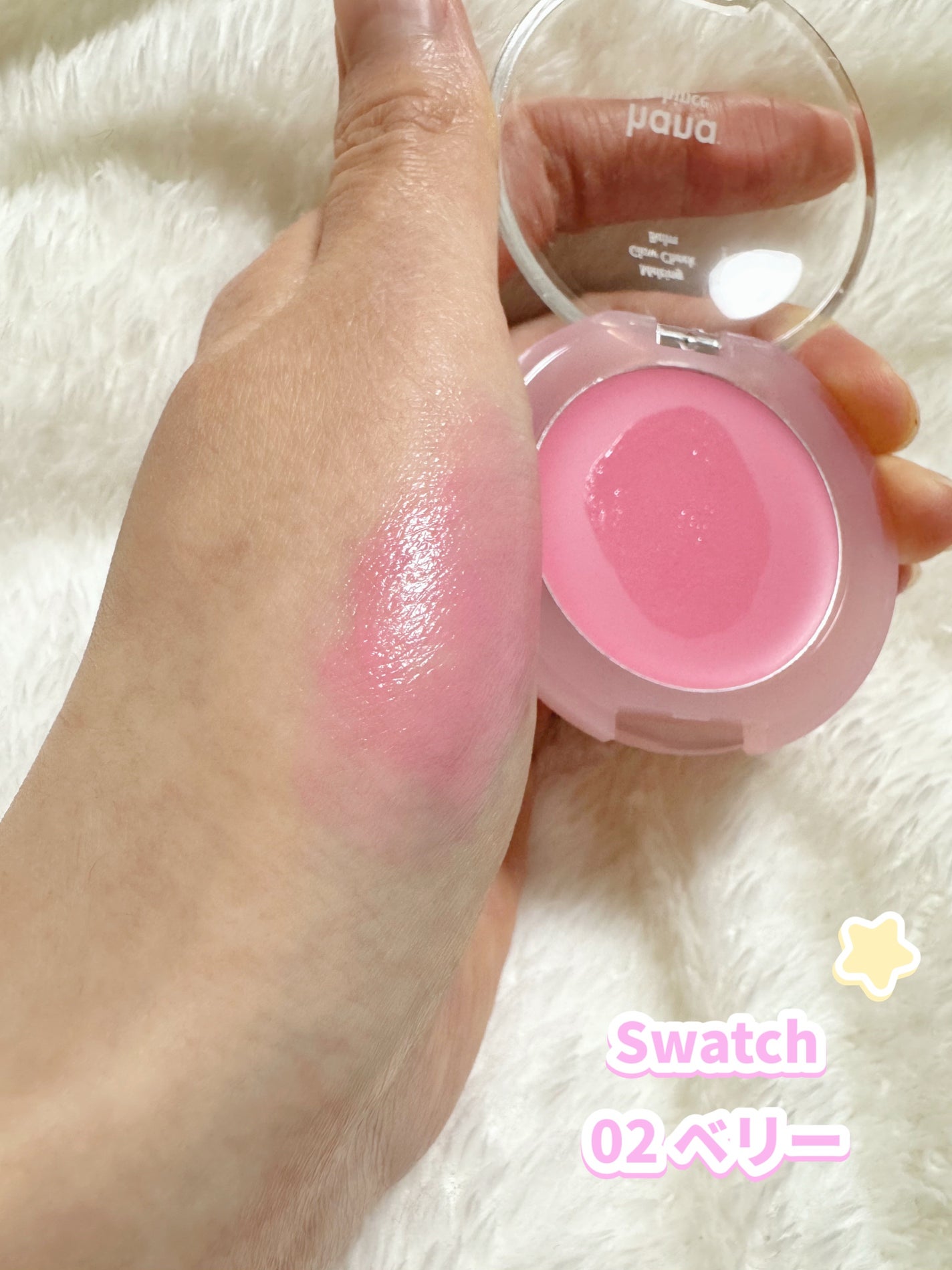 メルティンググロウチークバーム/hana by hince/ジェル・クリームチークを使ったクチコミ(2枚目)