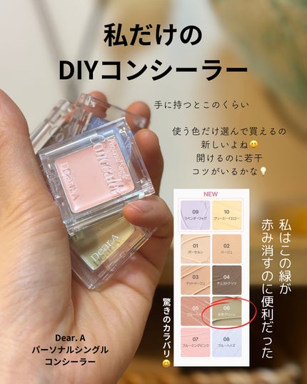 を使ったクチコミ(2枚目)