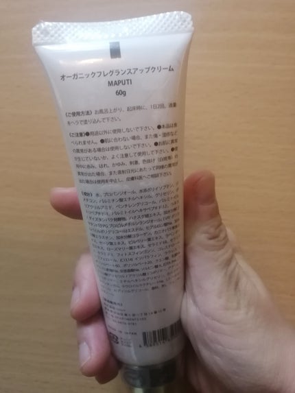 Qoo10/Qoo10/シートマスク・パックを使ったクチコミ(7枚目)