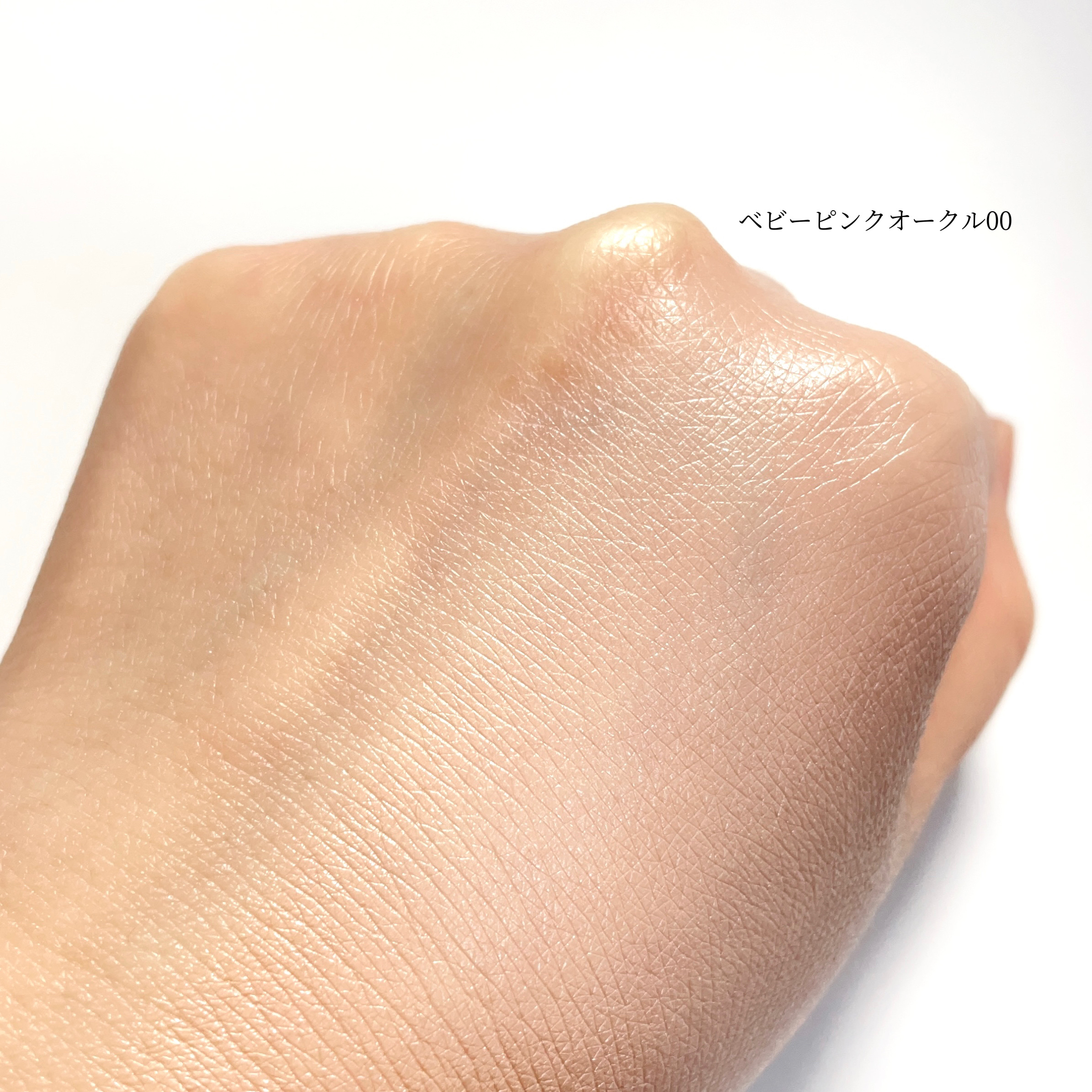 エッセンスリキッド EX/マキアージュ/リキッドファンデーションを使ったクチコミ（3枚目）