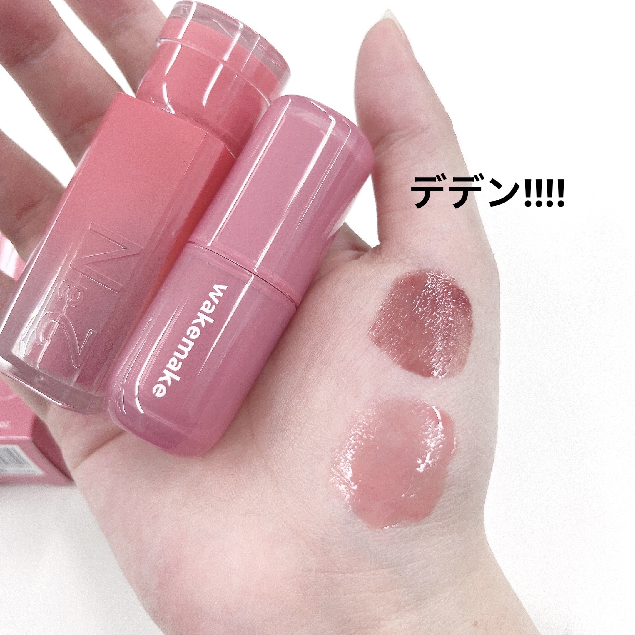 グレイズバウンシングティント/2aN/リップティントを使ったクチコミ（3枚目）