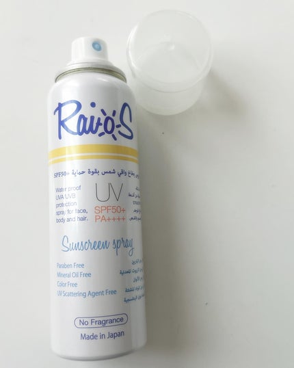 RaioS サンスクリーンスプレー/RaioS/日焼け止めミスト・スプレーを使ったクチコミ(4枚目)