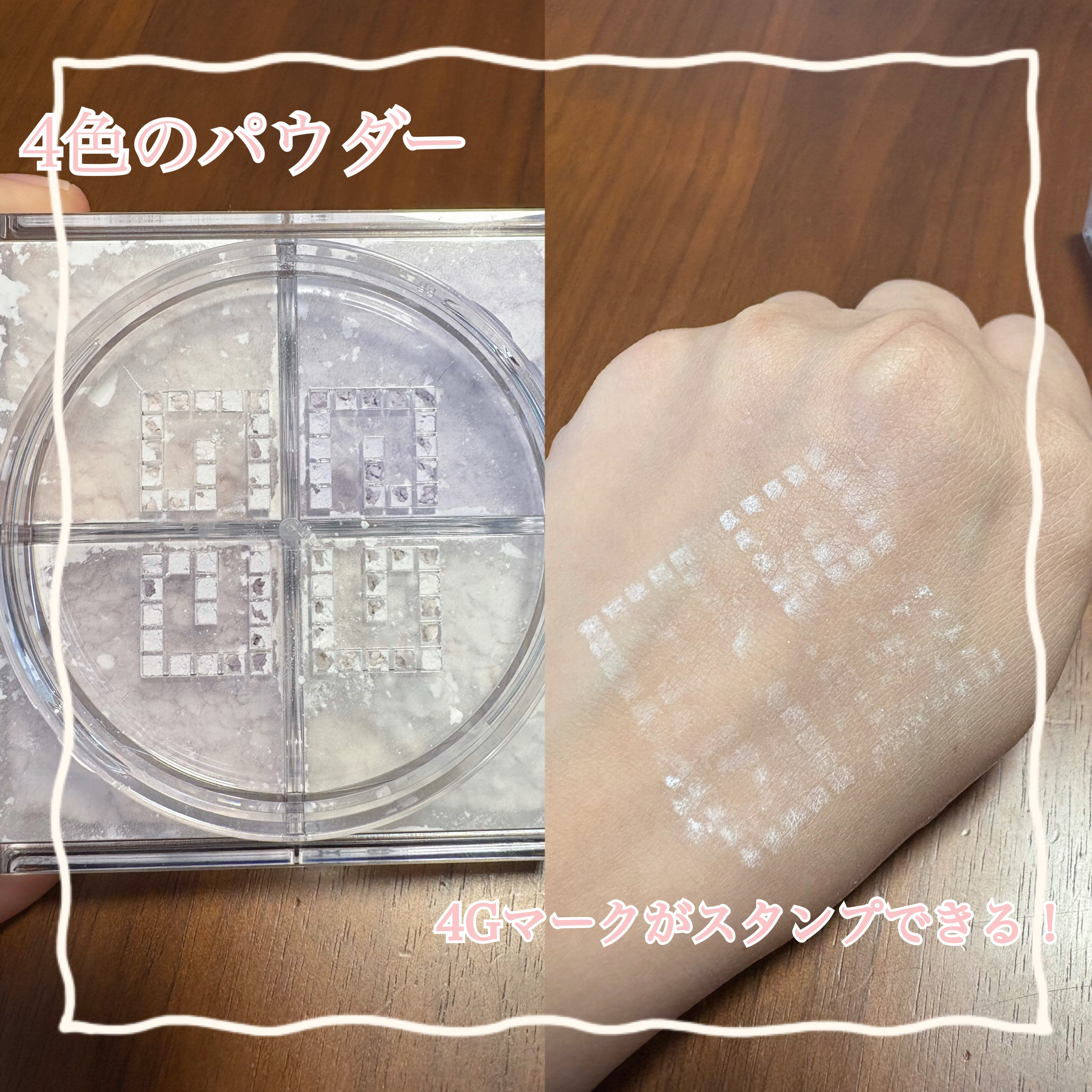 プリズム・リーブル/GIVENCHY/ルースパウダーを使ったクチコミ（2枚目）