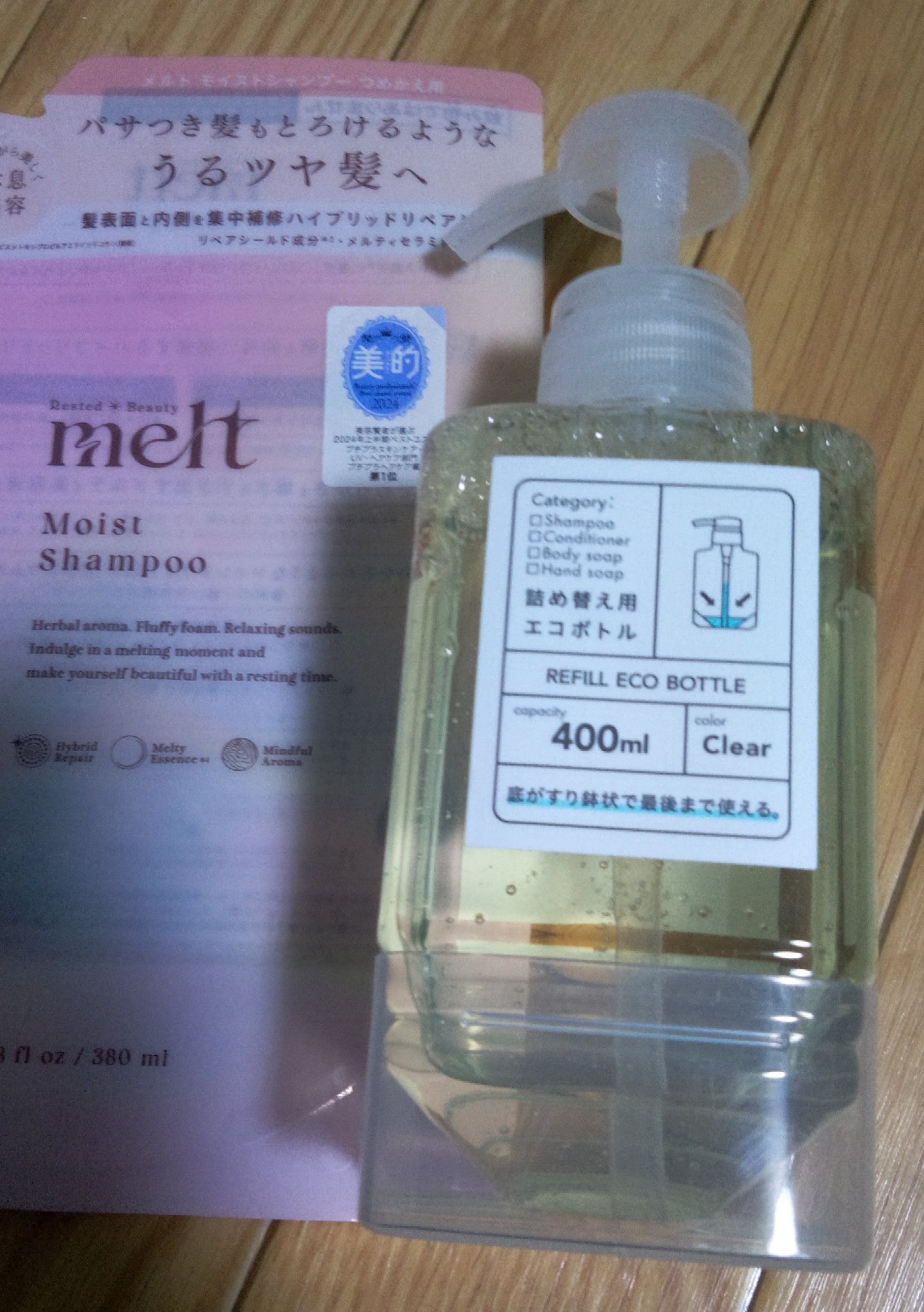 メルト モイストシャンプー／トリートメント シャンプーつめかえ用(380ml)/melt/市販シャンプーを使ったクチコミ（1枚目）