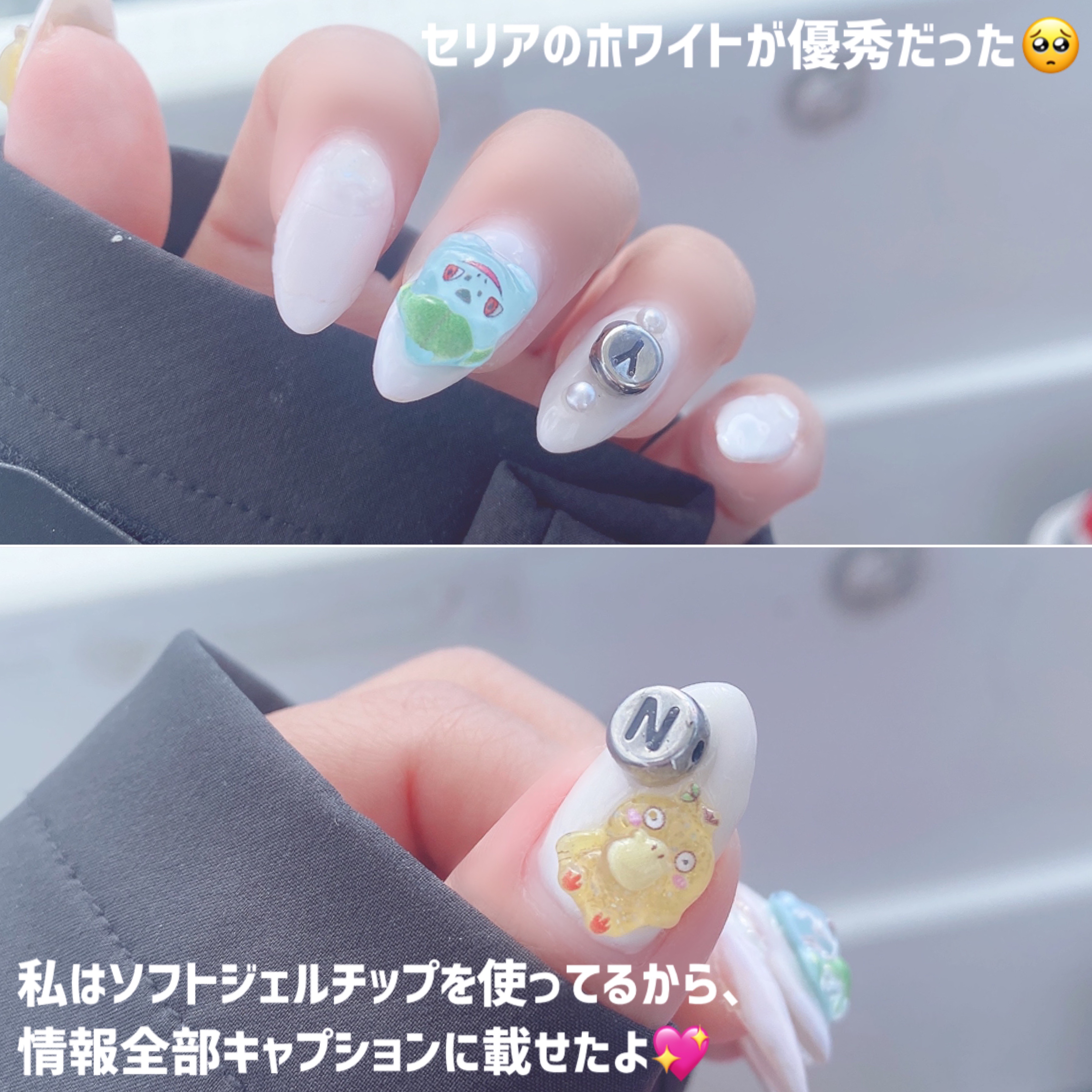 ジェルネイル（ライト対応）/セリア/ジェルネイルを使ったクチコミ（2枚目）