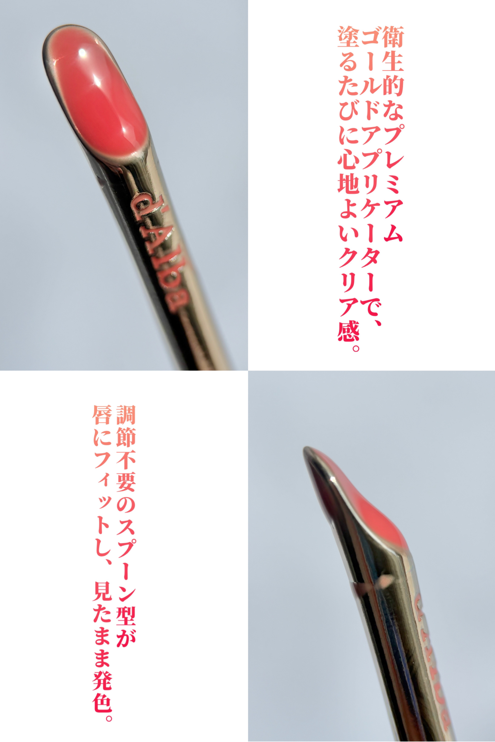 プランピングリップグロウムードボリューマイザー/ダルバ/リップグロスを使ったクチコミ（3枚目）