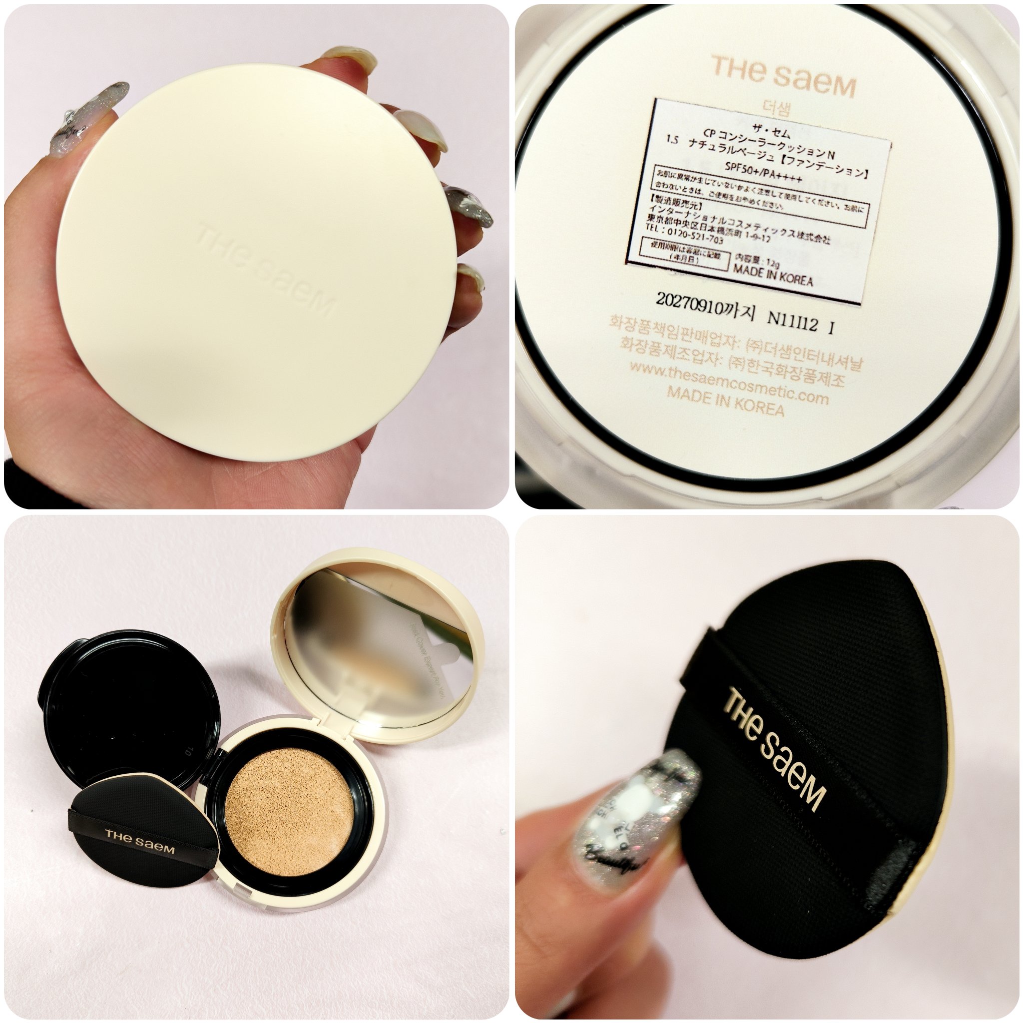 ザ・セムCPコンシーラークッションN/the SAEM/クッションファンデーションを使ったクチコミ（2枚目）