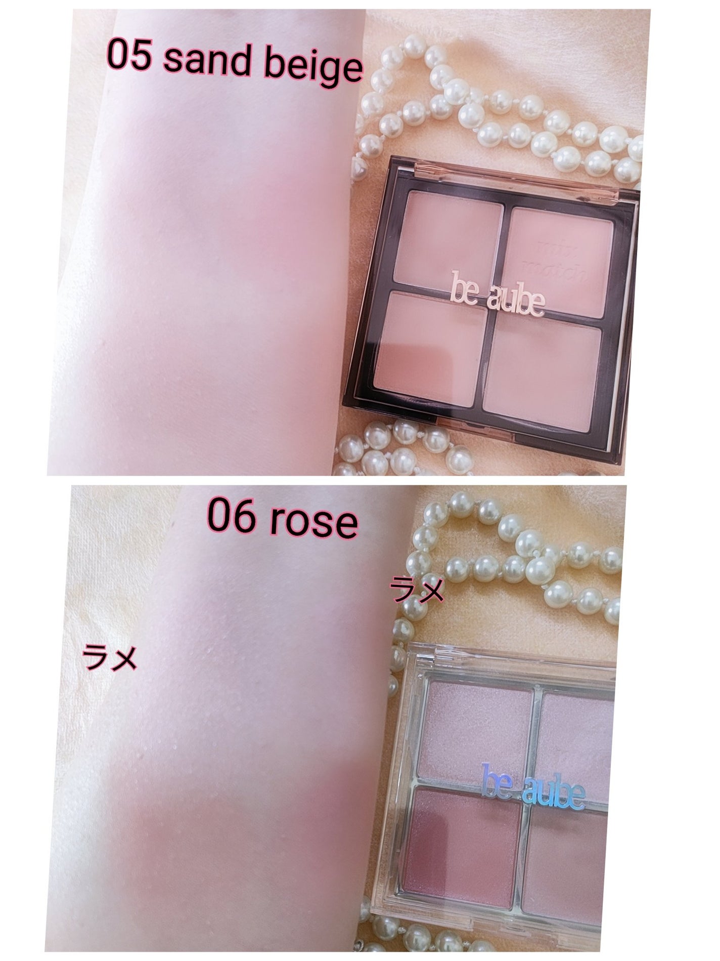 ミックスマッチチークパレット/be aube/パウダーチークを使ったクチコミ(4枚目)