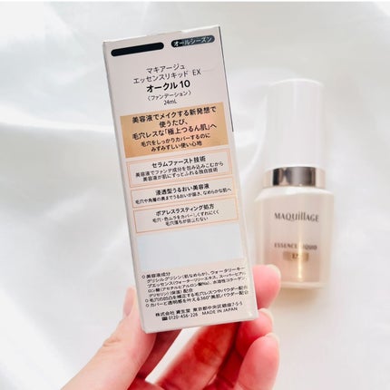 エッセンスリキッド EX/マキアージュ/リキッドファンデーションを使ったクチコミ(4枚目)