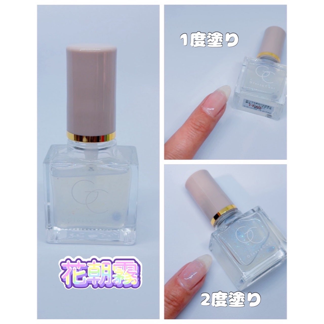 グロッシーコート/スキューズミー/オールインワンネイルを使ったクチコミ(2枚目)