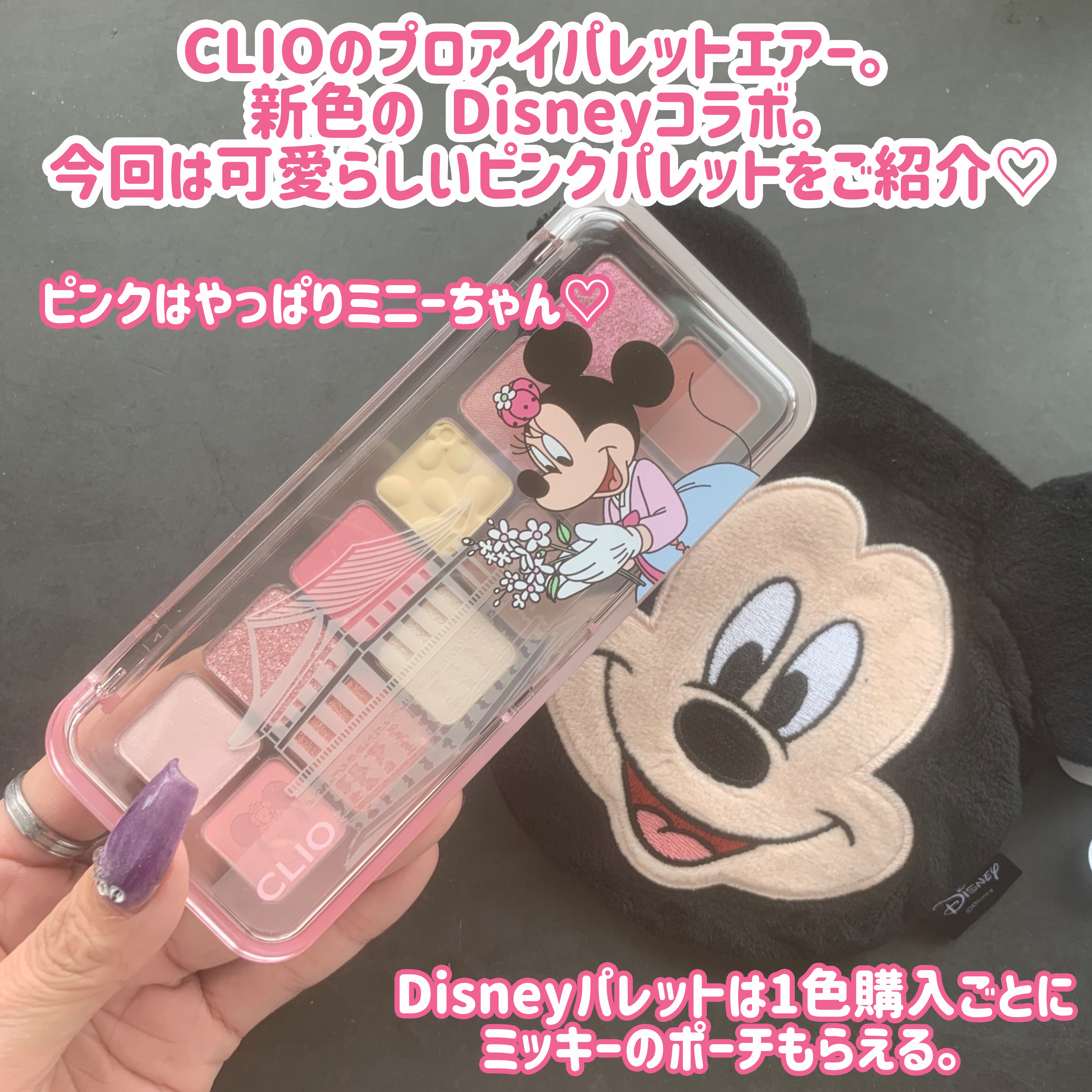 プロ アイ パレット エアー/CLIO/アイシャドウパレットを使ったクチコミ（2枚目）