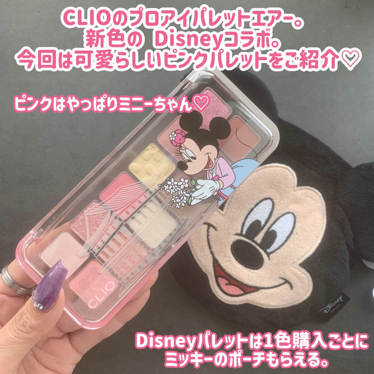 プロ アイ パレット エアー/CLIO/アイシャドウパレットを使ったクチコミ(2枚目)