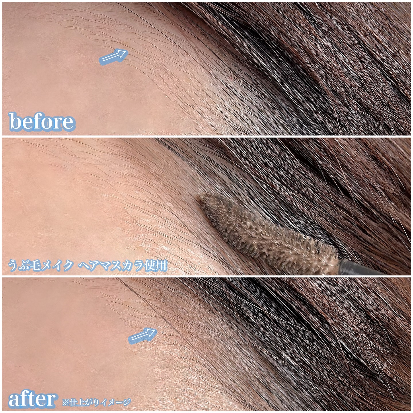 SS ビオリス ボタニカル うぶ毛メイク ヘアマスカラ/SSビオリス/その他スタイリングを使ったクチコミ（3枚目）