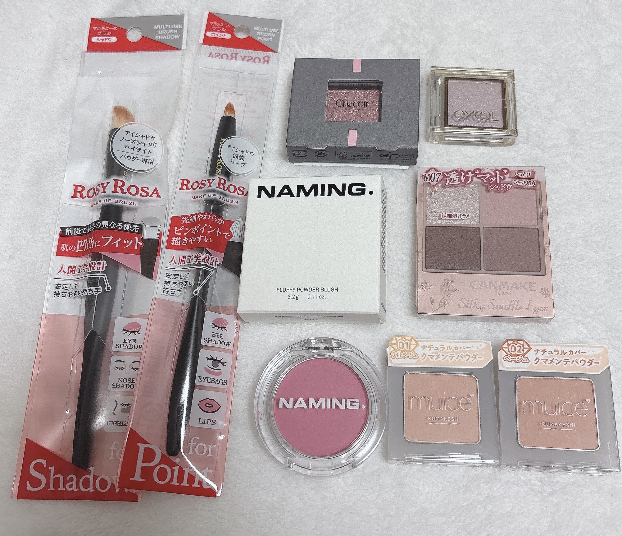 アイプランナー/excel/単色アイシャドウを使ったクチコミ（1枚目）