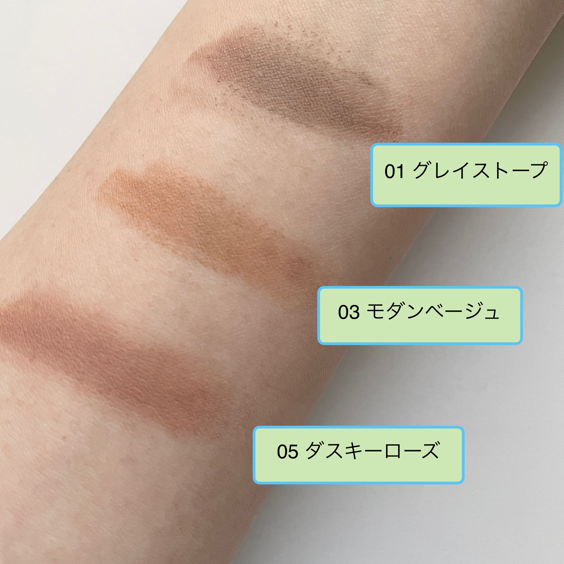 ハンオールブロウカラ/rom&nd/眉マスカラを使ったクチコミ（3枚目）