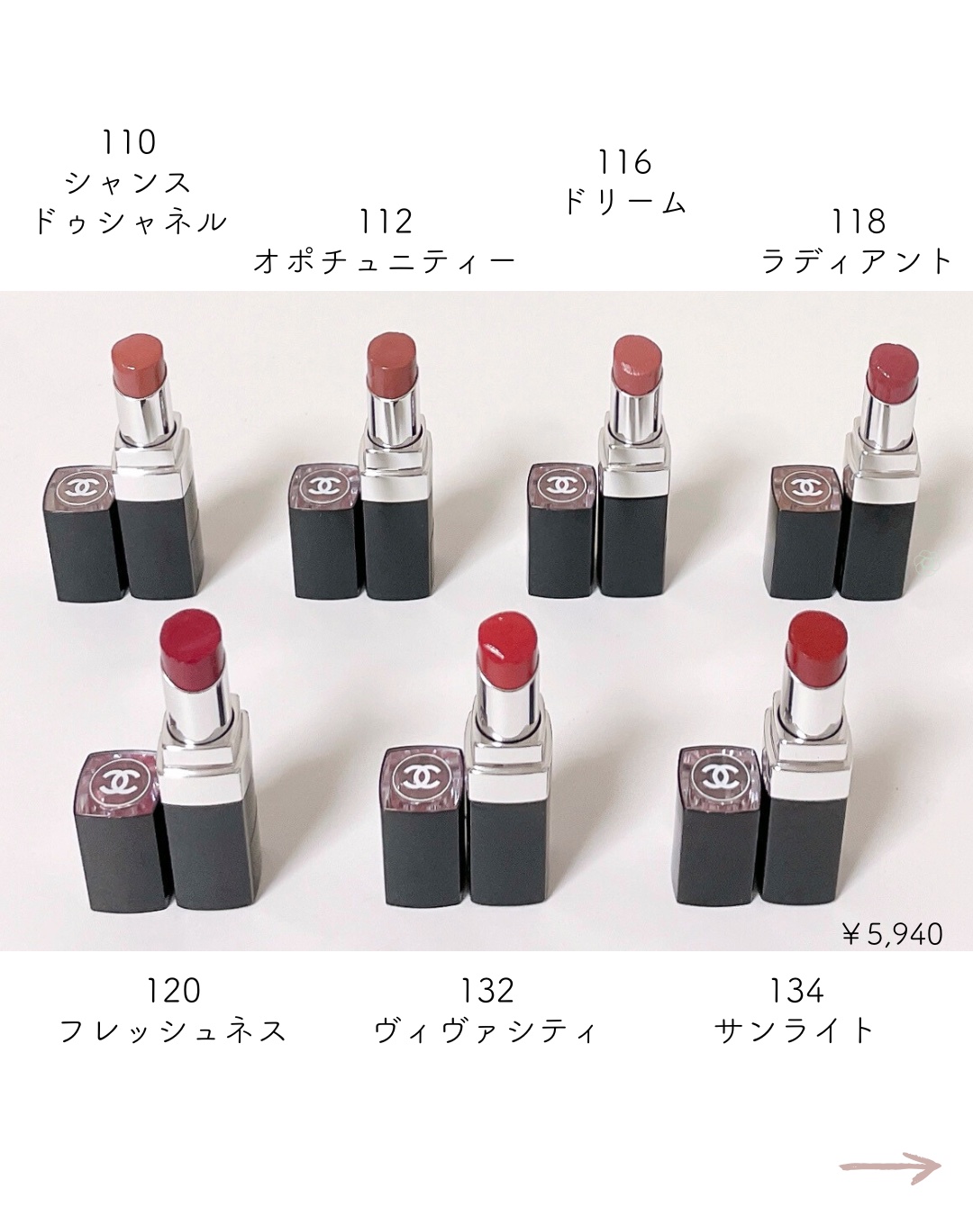 ルージュ ココ ブルーム /CHANEL/口紅を使ったクチコミ（3枚目）