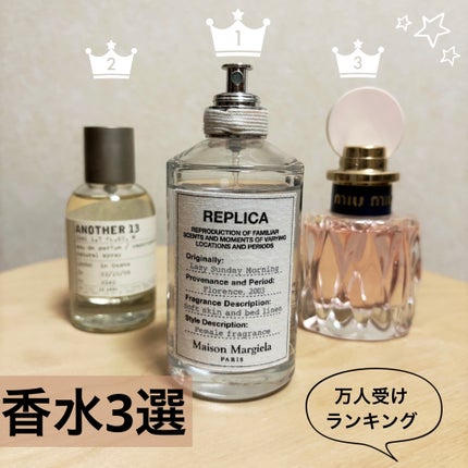 LE LABOのコスメ・化粧品のクチコミを人気順で紹介 | LIPS LE LABOのコスメ・化粧品のクチコミを人気順で紹介 | LIPS