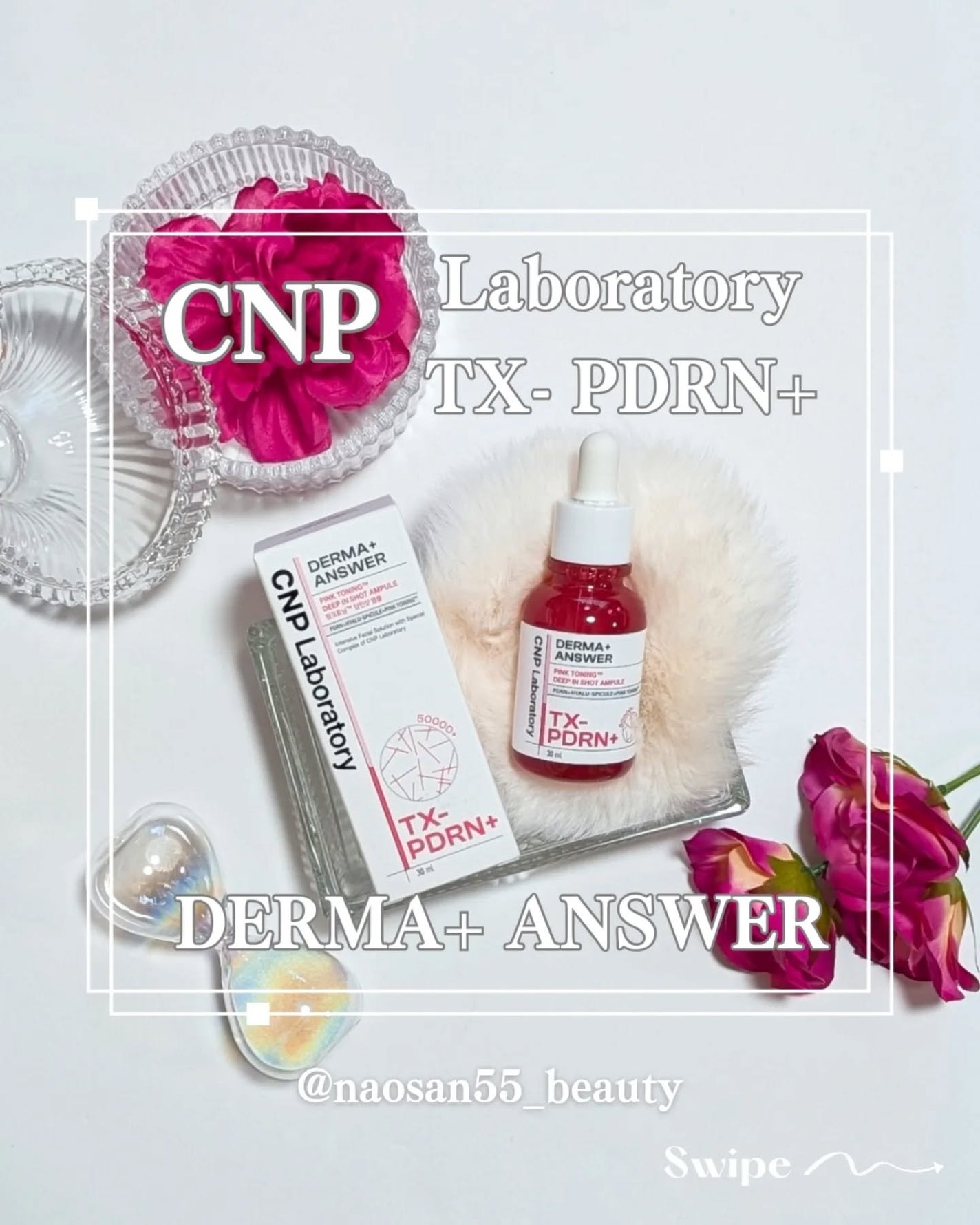ピンクトーニング™︎ディープインショットアンプル/CNP Laboratory/美容液を使ったクチコミ(1枚目)