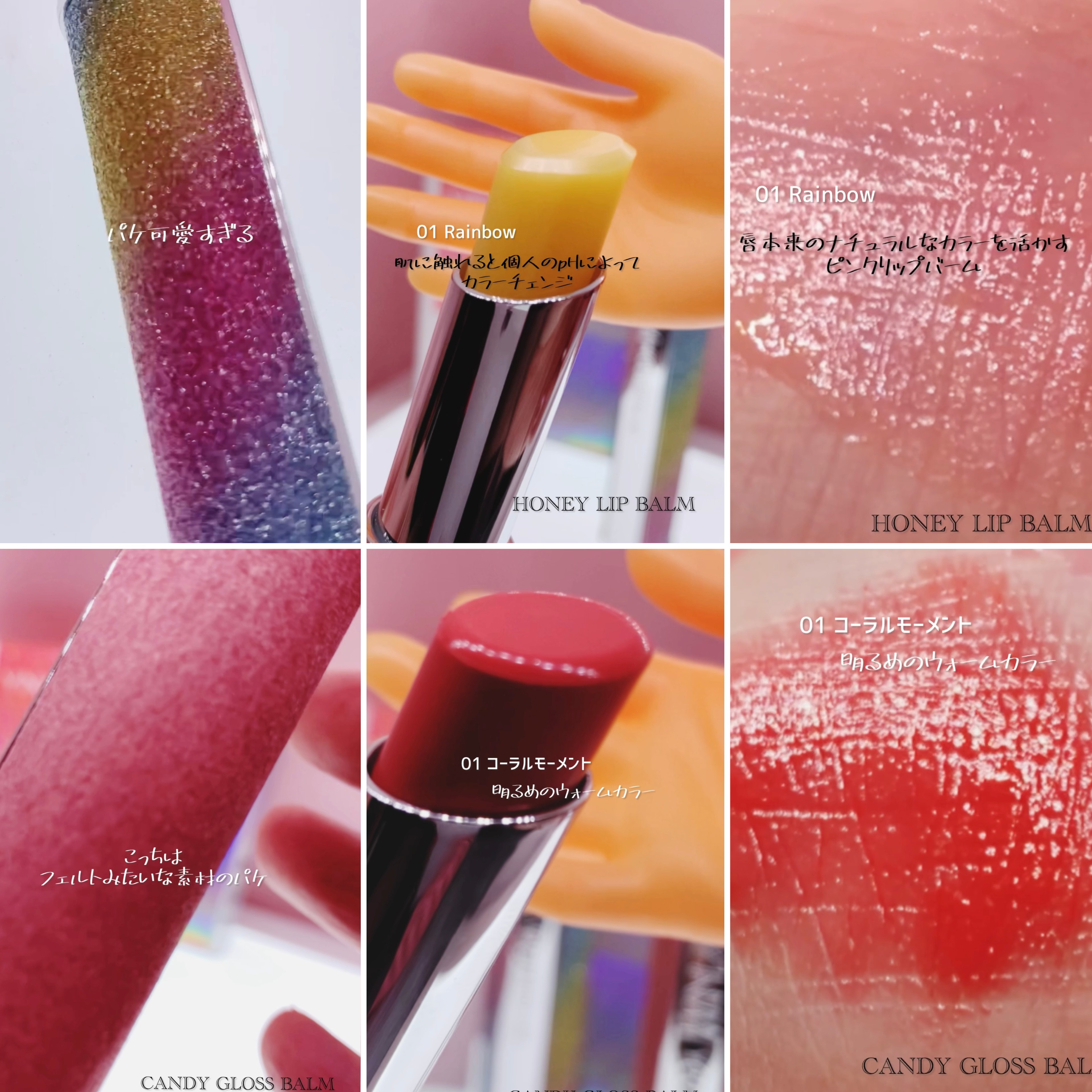 キャンディグロスバーム/YNM/リップバームを使ったクチコミ（2枚目）