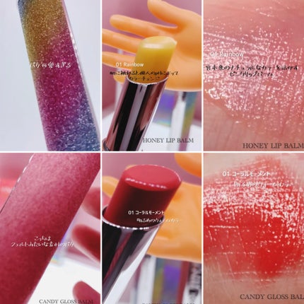 キャンディグロスバーム/YNM/リップバームを使ったクチコミ(2枚目)