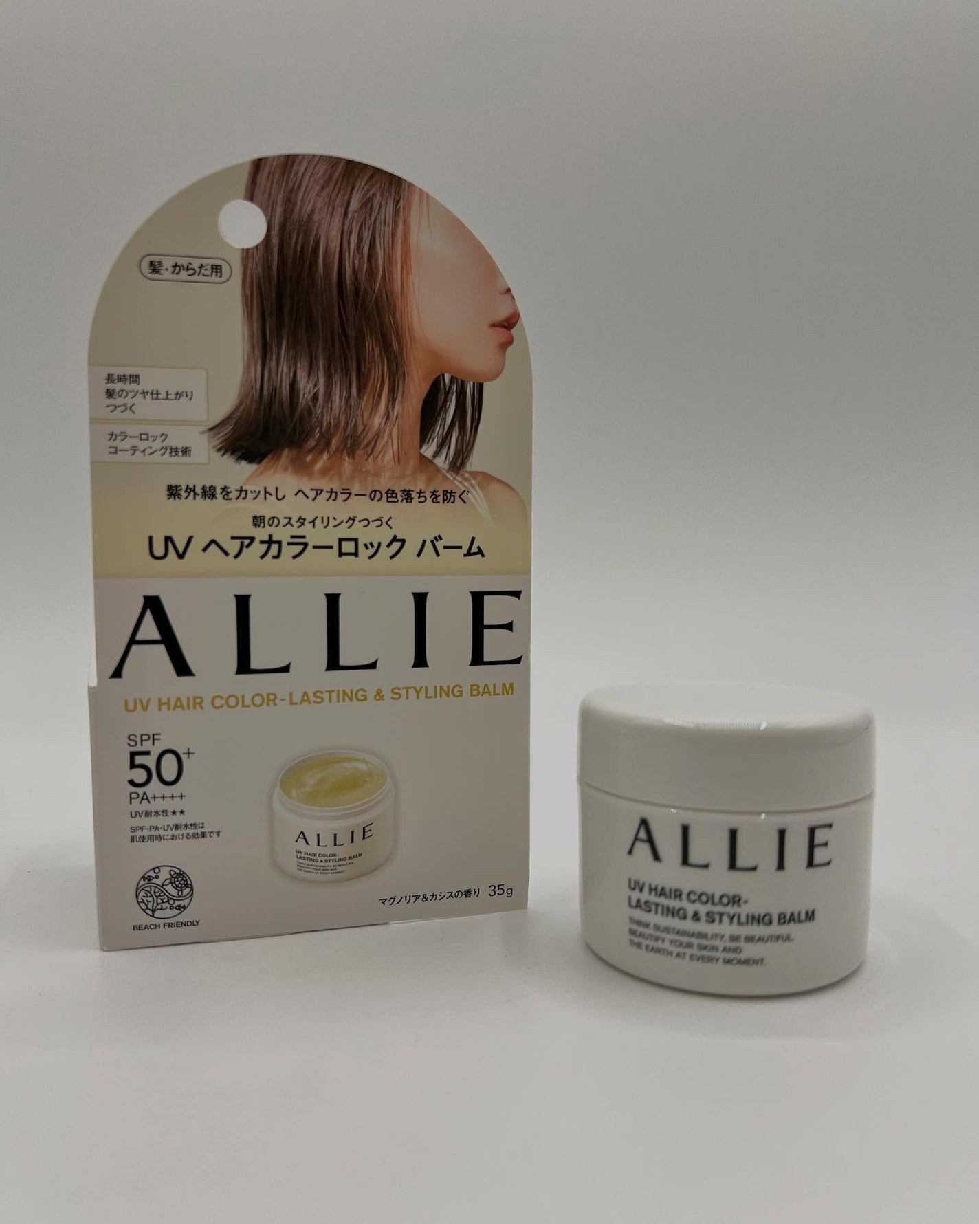 アリィー クロノビューティ UV ヘアカラーラスティング&スタイリング バーム/アリィー/ヘアバームを使ったクチコミ(2枚目)