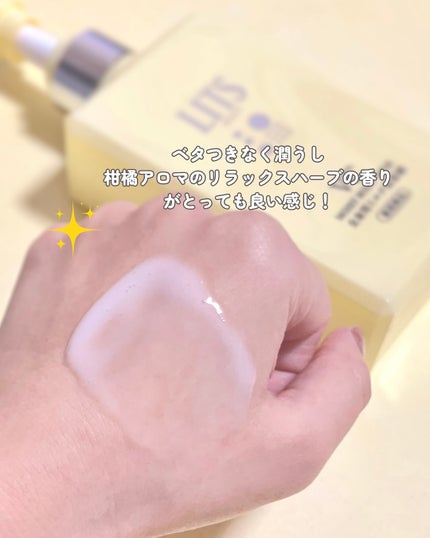 モイストC 薬用ボディミルク リラックスハーブの香り/リッツ/ボディミルクを使ったクチコミ(3枚目)