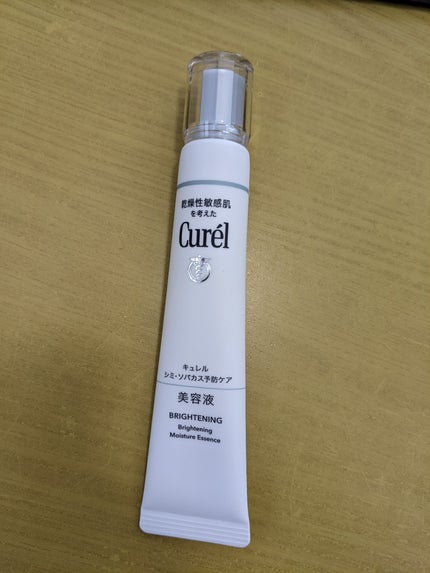 シミ・ソバカス予防ケア 美容液/キュレル/美容液を使ったクチコミ(1枚目)