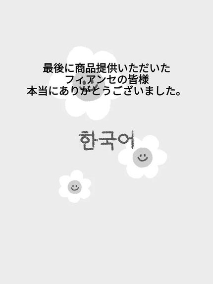 ボディミスト ピュアハグサボン/フィアンセ/香水を使ったクチコミ(5枚目)