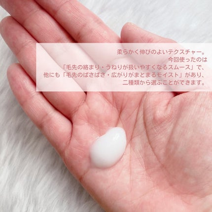 スムース ヒートケアマスク/+tmr/ヘアマスク・ヘアパックを使ったクチコミ(3枚目)