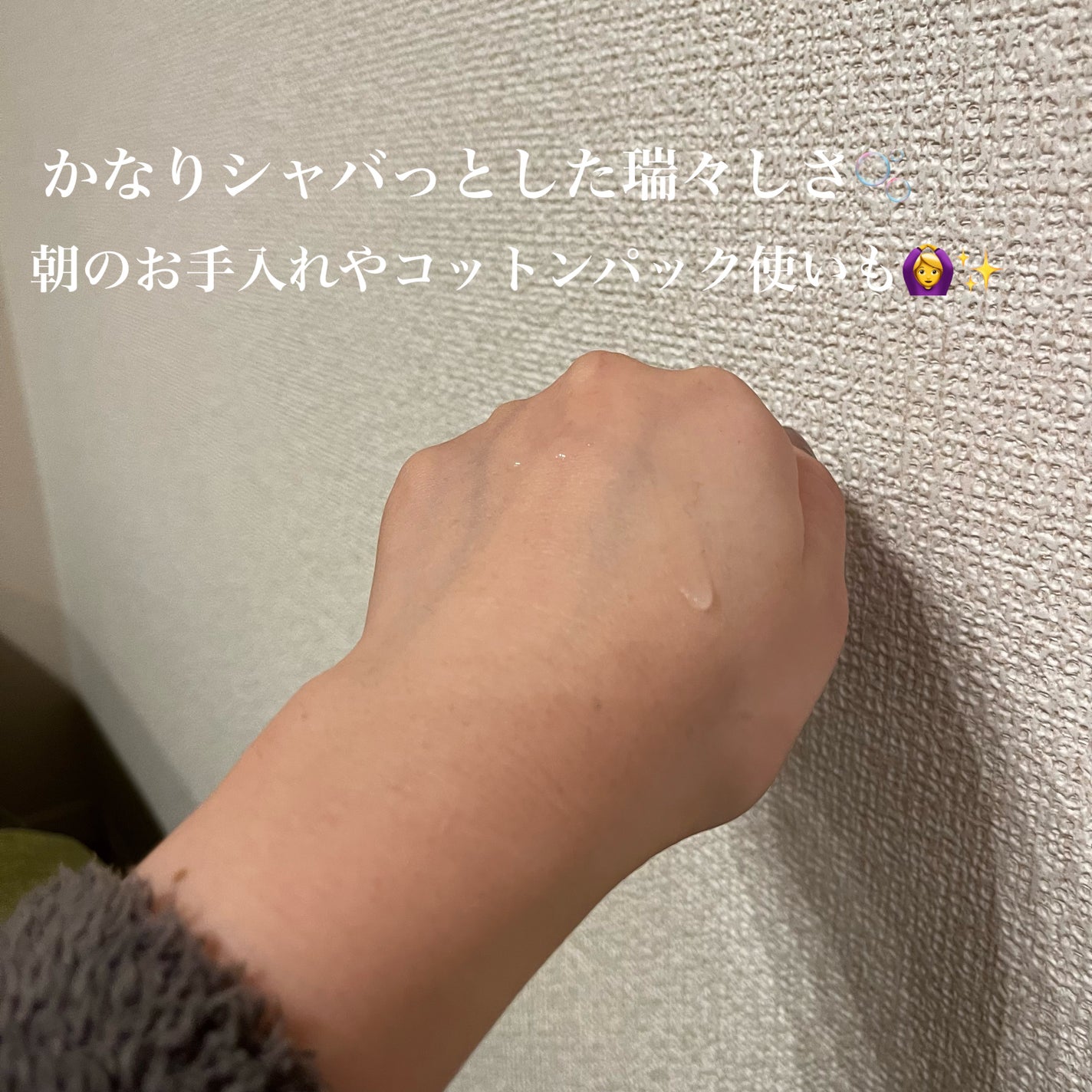 ドクダミ 77 スージングトナー/Anua/化粧水を使ったクチコミ(2枚目)