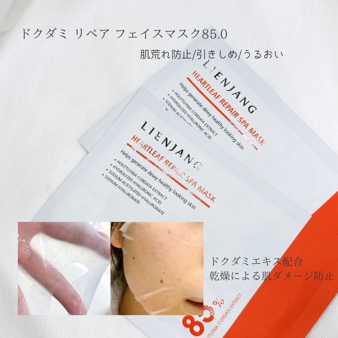 アドバンスド ビタC トーニング セラム14.5/リエンジャン/美容液を使ったクチコミ(6枚目)