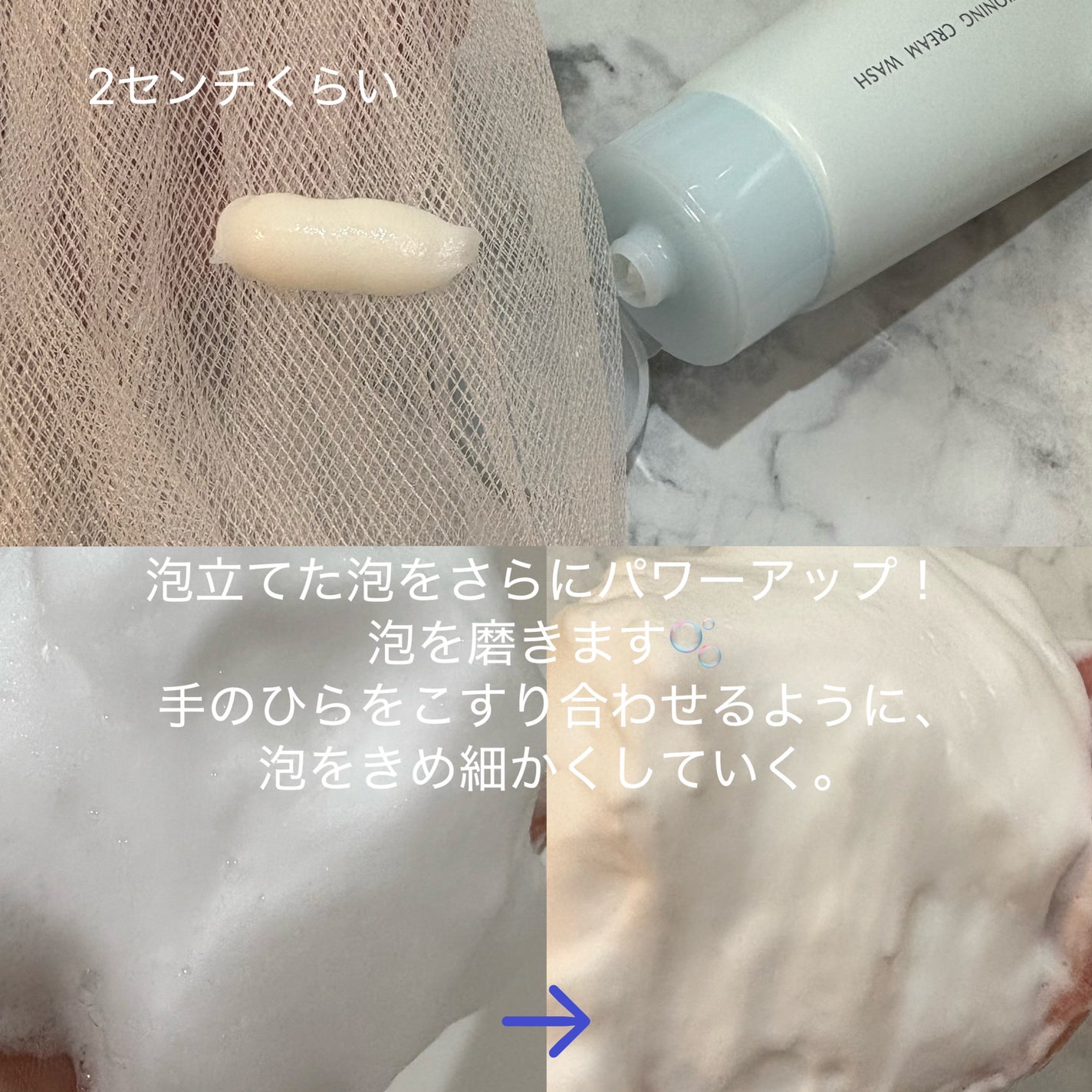 スキンコンディショニング洗顔/ファンケル/洗顔フォームを使ったクチコミ(2枚目)