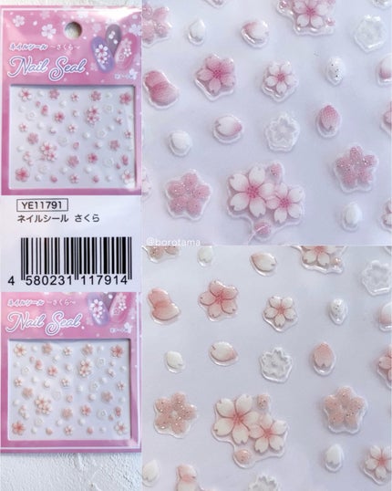 ネイルシール/キャンドゥ/ネイルシールを使ったクチコミ(4枚目)