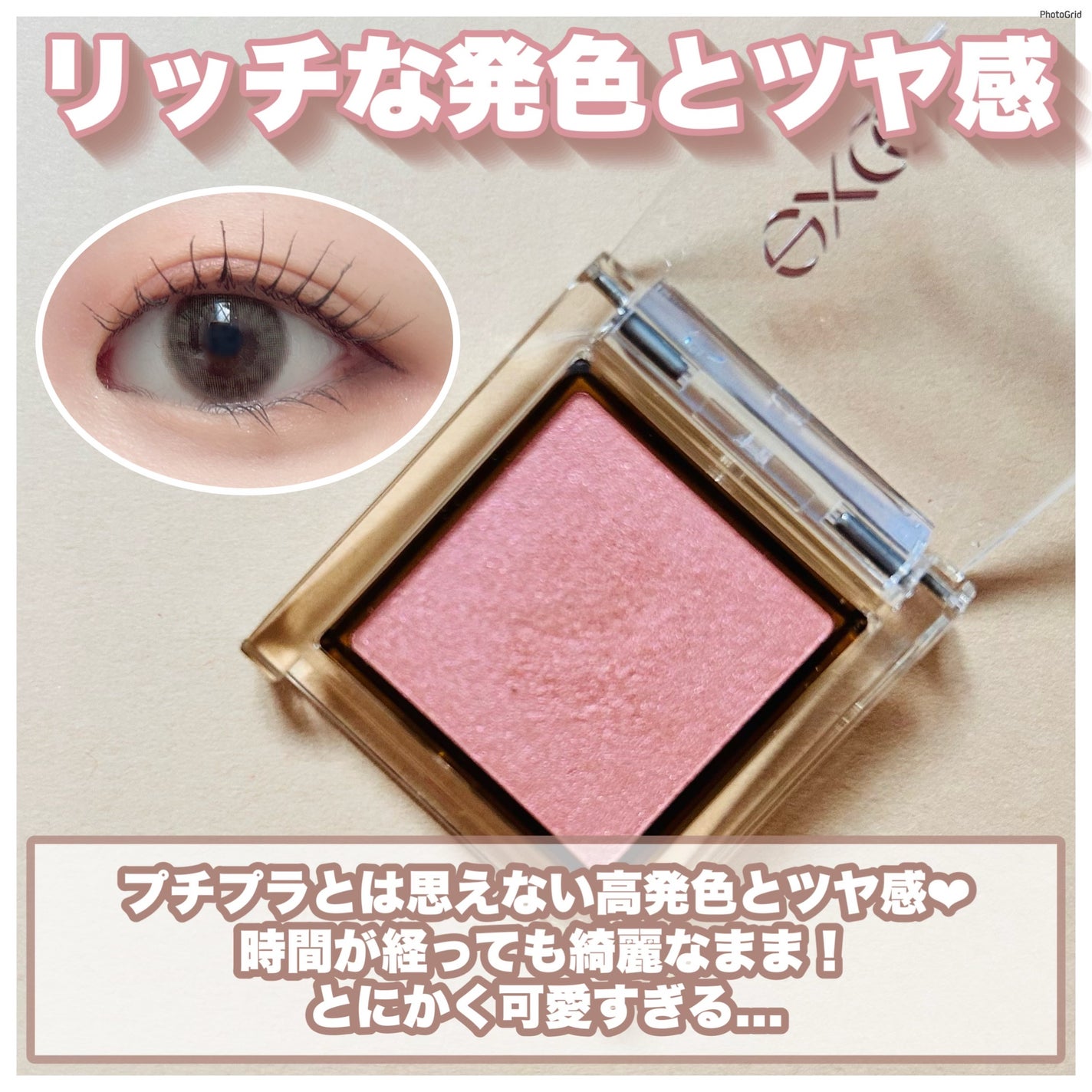 アイプランナー/excel/単色アイシャドウを使ったクチコミ(3枚目)